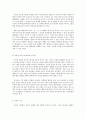 방통대 중간과제 언어의 이해 A형 인간언어의 본질에 대해서 간략히 설명하시오 5페이지
