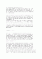방통대 중간과제 언어의 이해 C형 외적 언어학의 분야를 제시하고, 각 분야에서 무엇을 어떻게 연구하는지를 간략히 서술하시오 6페이지