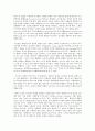 방통대 중간과제 언어의 이해 C형 외적 언어학의 분야를 제시하고, 각 분야에서 무엇을 어떻게 연구하는지를 간략히 서술하시오 7페이지