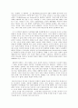 언어의 이해 D형 언어기호의 특성을 설명하시오 4페이지