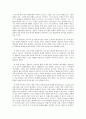 언어의 이해 D형 언어기호의 특성을 설명하시오 10페이지