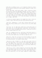 언어의 이해 D형 언어기호의 특성을 설명하시오 14페이지
