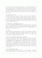 [간호지도자론 공통] (1)오하이오 주립대학의 리더십 연구를 기초로 하여 자신이 속해 있는 조직 (병원, 학교, 사업장, 가족)의 지도자 유형 (리더십 스타일)을 사정하고 (2)피 4페이지