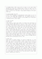 [간호지도자론 공통] (1)오하이오 주립대학의 리더십 연구를 기초로 하여 자신이 속해 있는 조직 (병원, 학교, 사업장, 가족)의 지도자 유형 (리더십 스타일)을 사정하고 (2)피 5페이지