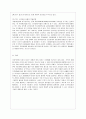 [간호지도자론 공통] (1)오하이오 주립대학의 리더십 연구를 기초로 하여 자신이 속해 있는 조직 (병원, 학교, 사업장, 가족)의 지도자 유형 (리더십 스타일)을 사정하고 (2)피 10페이지