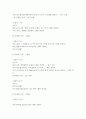 외식산업의이해=1. 1주일 동안의 외식활동 일지작성.본인이 직접 했던 외식활동의 모든 내역을 최근 1주일 동안(1일차에서 7일차까지) 매일 기록하고, 본인 외식소비에 대한 소감을 작성하시오.2. 직접 이용한 외식 3페이지