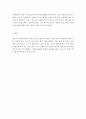 외식산업의이해=1. 1주일 동안의 외식활동 일지작성.본인이 직접 했던 외식활동의 모든 내역을 최근 1주일 동안(1일차에서 7일차까지) 매일 기록하고, 본인 외식소비에 대한 소감을 작성하시오.2. 직접 이용한 외식 5페이지
