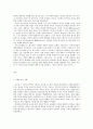 방통대 중간과제 언어의 이해 E형 문자의 유형과 특성을 설명하시오 2페이지