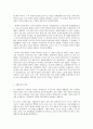 방통대 중간과제 언어의 이해 E형 문자의 유형과 특성을 설명하시오 4페이지