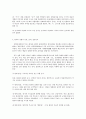 방통대 중간과제 언어의 이해 E형 문자의 유형과 특성을 설명하시오 5페이지