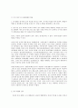 방통대 중간과제 언어의 이해 E형 문자의 유형과 특성을 설명하시오 6페이지