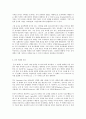 방통대 중간과제 언어의 이해 E형 문자의 유형과 특성을 설명하시오 7페이지