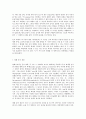 방통대 중간과제 언어의 이해 E형 문자의 유형과 특성을 설명하시오 8페이지