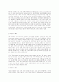 방통대 중간과제 언어의 이해 E형 문자의 유형과 특성을 설명하시오 11페이지