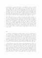 방통대 중간과제 언어의 이해 E형 문자의 유형과 특성을 설명하시오 12페이지
