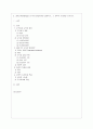 [인간과 교육 공통] 1. 후기 현대철학적 인간이해의 관점에서 강조되고 있는 인간관의 특징을 설명하고, 이러한 관점에서 종래의 과학적 인간관을 비판적으로 고찰하시오. 2. 콜버그( 2페이지