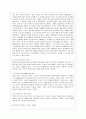 [인간과 교육 공통] 1. 후기 현대철학적 인간이해의 관점에서 강조되고 있는 인간관의 특징을 설명하고, 이러한 관점에서 종래의 과학적 인간관을 비판적으로 고찰하시오. 2. 콜버그( 6페이지