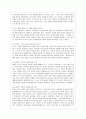 [인간과 교육 공통] 1. 후기 현대철학적 인간이해의 관점에서 강조되고 있는 인간관의 특징을 설명하고, 이러한 관점에서 종래의 과학적 인간관을 비판적으로 고찰하시오. 2. 콜버그( 7페이지