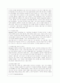 [인간과 교육 공통] 1. 후기 현대철학적 인간이해의 관점에서 강조되고 있는 인간관의 특징을 설명하고, 이러한 관점에서 종래의 과학적 인간관을 비판적으로 고찰하시오. 2. 콜버그( 17페이지