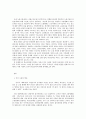 [성평등] 방통대 중간과제 성,  사랑,  사회 A형 한국사회 일하는 여성 2페이지