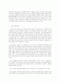 [성평등] 방통대 중간과제 성,  사랑,  사회 A형 한국사회 일하는 여성 6페이지
