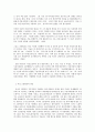 [성평등] 방통대 중간과제 성,  사랑,  사회 A형 한국사회 일하는 여성 7페이지