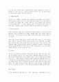 [성평등] 방통대 중간과제 성,  사랑,  사회 A형 한국사회 일하는 여성 9페이지