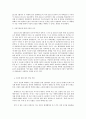 방통대 중간과제 인간과 과학 2. 가습기 살균제 피해  2. 가습기 살균제 피해를 시민들이 과학기술을 바라보는 시각과 연결하여 생각해보시오. 4페이지