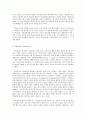 방통대 중간과제 인간과 과학 2. 가습기 살균제 피해  2. 가습기 살균제 피해를 시민들이 과학기술을 바라보는 시각과 연결하여 생각해보시오. 5페이지