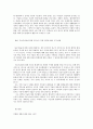 방통대 중간과제 인간과 과학 2. 가습기 살균제 피해  2. 가습기 살균제 피해를 시민들이 과학기술을 바라보는 시각과 연결하여 생각해보시오. 7페이지