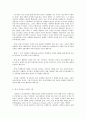 방통대 중간과제 인간과 사회 A형 사회가 ‘비만’을 멸시하면 안 되는 이유 3페이지