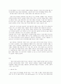 방통대 중간과제 인간과 사회 A형 쓰레기, 반갑지 않은 문명의 그림자 -사회학적 상상력과 분석적 시각 2페이지