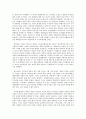 방통대 중간과제 인간과 사회 B형, 혐오사회, 혐오표현 4페이지