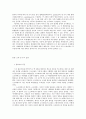 방통대 중간과제 철학의 이해 E형 최초의 민주주의 – 법에 따른 통치 2페이지
