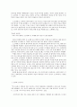 방통대 중간과제 철학의 이해 E형 최초의 민주주의 – 법에 따른 통치 3페이지