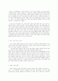 방통대 중간과제 철학의 이해  E형 함께 하는 환경철학 6페이지