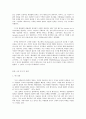 방통대 중간과제 방통대 철학의 이해 B형 철학 고전 강의 –  데카르트: 주체인 인간의 세계 구축 2페이지