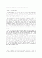방통대 중간과제 방통대 철학의 이해 B형 철학 고전 강의 –  데카르트: 주체인 인간의 세계 구축 5페이지