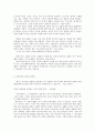방통대 중간과제 방통대 철학의 이해 B형 철학 고전 강의 –  데카르트: 주체인 인간의 세계 구축 6페이지