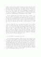 방통대 중간과제 철학의 이해 D형 대중문화의 이해 04, 대중문화와 지배 이데올로기 6페이지