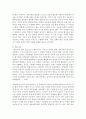 (여성교육론 공통) 다음 추천서적 가운데 한권을 읽고,  1) 감명 깊은 구절 5개 인용(한 문장 이상) 2) 인용한 이유 3) 자신이 기존에 가지고 있었던 성별 관련 시각(편견이 4페이지