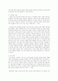 (여성교육론 공통) 다음 추천서적 가운데 한권을 읽고,  1) 감명 깊은 구절 5개 인용(한 문장 이상) 2) 인용한 이유 3) 자신이 기존에 가지고 있었던 성별 관련 시각(편견이 5페이지