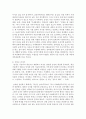(여성교육론 공통) 다음 추천서적 가운데 한권을 읽고,  1) 감명 깊은 구절 5개 인용(한 문장 이상) 2) 인용한 이유 3) 자신이 기존에 가지고 있었던 성별 관련 시각(편견이 6페이지