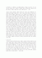(여성교육론 공통) 다음 추천서적 가운데 한권을 읽고,  1) 감명 깊은 구절 5개 인용(한 문장 이상) 2) 인용한 이유 3) 자신이 기존에 가지고 있었던 성별 관련 시각(편견이 8페이지