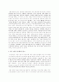 (여성교육론 공통) 다음 추천서적 가운데 한권을 읽고,  1) 감명 깊은 구절 5개 인용(한 문장 이상) 2) 인용한 이유 3) 자신이 기존에 가지고 있었던 성별 관련 시각(편견이 9페이지