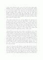 (여성교육론 공통) 다음 추천서적 가운데 한권을 읽고,  1) 감명 깊은 구절 5개 인용(한 문장 이상) 2) 인용한 이유 3) 자신이 기존에 가지고 있었던 성별 관련 시각(편견이 10페이지