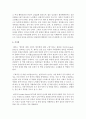 (여성교육론 공통) 다음 추천서적 가운데 한권을 읽고,  1) 감명 깊은 구절 5개 인용(한 문장 이상) 2) 인용한 이유 3) 자신이 기존에 가지고 있었던 성별 관련 시각(편견이 13페이지