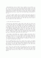 방통대 중간과제 취미와 예술 B형 독립영화 ‘봄․여름․가을․겨울 그리고 봄’ 감상문 5페이지