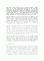 방통대 중간과제 취미와 예술 B형 독립영화 ‘봄․여름․가을․겨울 그리고 봄’ 감상문 6페이지