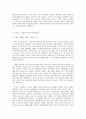 방통대 중간과제 현대의 서양문화 A형 18세기 계몽주의에 대한 호르크하이머와 아도르노, 푸코, 하버마스의  입장 4페이지